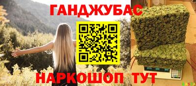 гашик Апшеронск