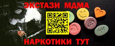 PSILOCYBIN Будённовск
