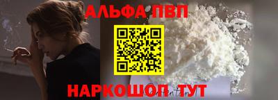 винт Балахна