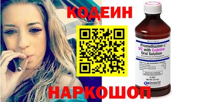 мефедрон Азнакаево