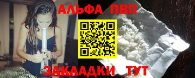 бутик Аргун