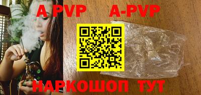 бутик Аргун