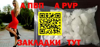 гашик Апшеронск