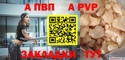 герыч Балаково