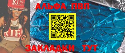 гашик Апшеронск