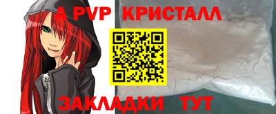 гашик Апшеронск