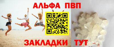гашик Апшеронск
