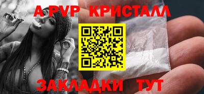 бутик Аргун