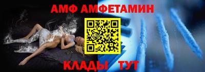 герыч Балаково