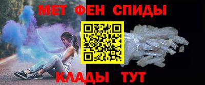 гашик Апшеронск
