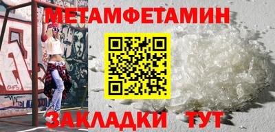 герыч Балаково