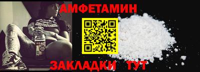 гашик Апшеронск