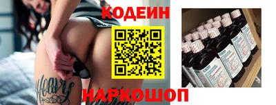 гашик Апшеронск