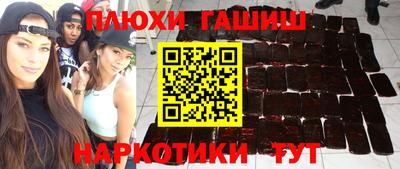 бутик Аргун