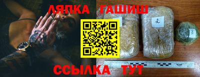 герыч Балаково