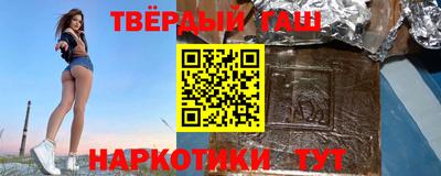 герыч Балаково