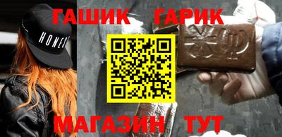 герыч Балаково