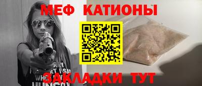 кокаин перу Бугуруслан