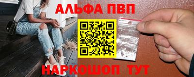 герыч Балаково