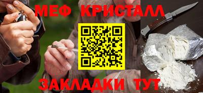гашик Апшеронск