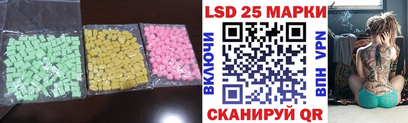 Лсд 25 экстази ecstasy  как найти наркотики  Боровичи 