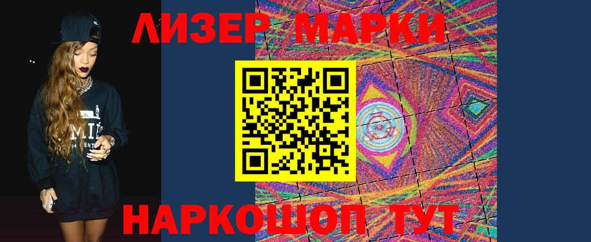 Лсд 25 экстази кислота Боровичи