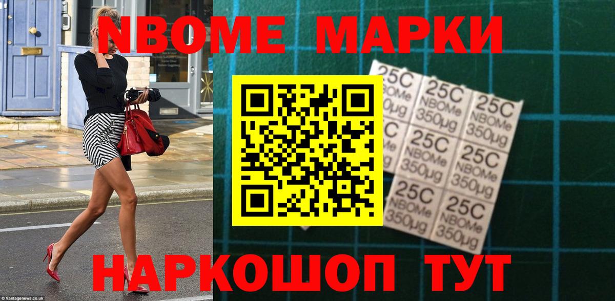 LSD-25 экстази кислота Боровичи