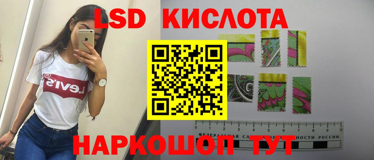 LSD-25 экстази ecstasy  LSD-25 экстази  Боровичи 