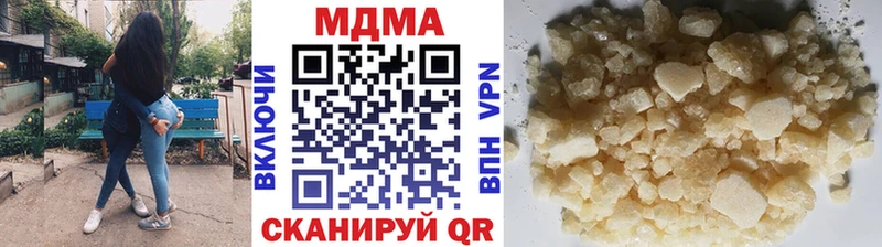 блэк спрут tor площадка Telegram МДМА crystal Боровичи