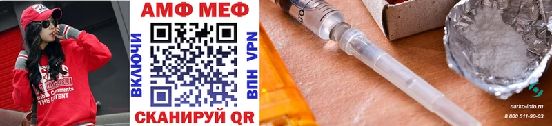МЕТАМФЕТАМИН витя Боровичи