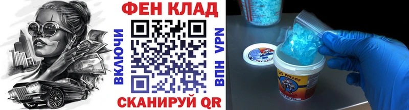 МЕТАМФЕТАМИН Декстрометамфетамин 99.9%  где можно купить   Боровичи 