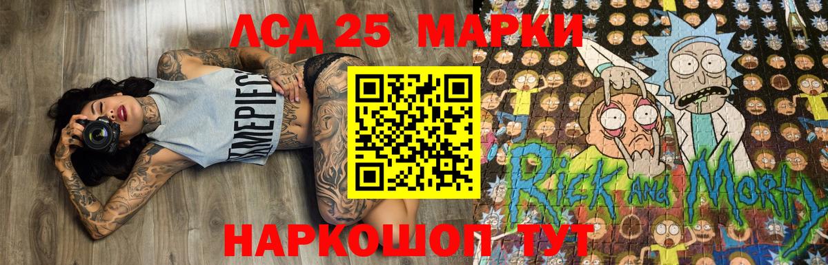 Наркотические марки 1,8мг  Вход с VPN  Боровичи 