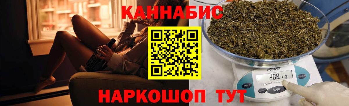 Боровичи  Каннабис марихуана  Вход с VPN  МАРИХУАНА Amnesia 